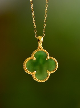 S925银和田玉碧玉四叶草玉石吊坠时尚气质女款幸运草玉坠项链