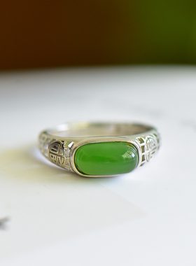 s925银镶嵌新疆和田玉碧玉桥形戒指简约百搭时尚男女指环戒圈