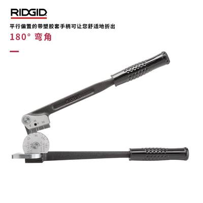 。特价美国里奇RIDGID400系列手动不锈钢铜铁管弯管器弯管机折弯