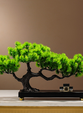 彷真绿色植物迎客松罗汉松盆景新中式客厅玄关茶几酒柜装饰品禅意