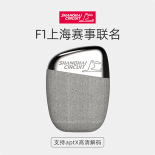 浪体严选 F1上海赛道纪念高品质无损音质蓝牙耳机无线蓝牙5.2