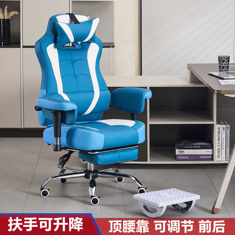 可躺升降扶手顶腰腰部可调节支撑