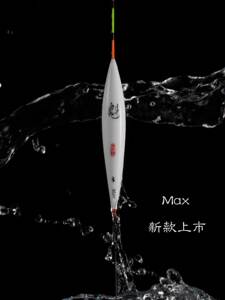 香港无极宋杰麟魁系列六合拼孔雀羽浮漂B-009鲫鱼漂行程竞技魁Max