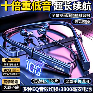 2025新款挂脖式蓝牙耳机入耳塞式超长续航运动跑步电竞降噪重低音