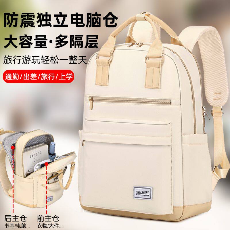 韩版新款ins学院清新双肩