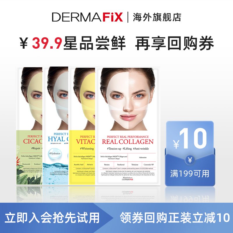 抗皱淡纹  紧致提亮