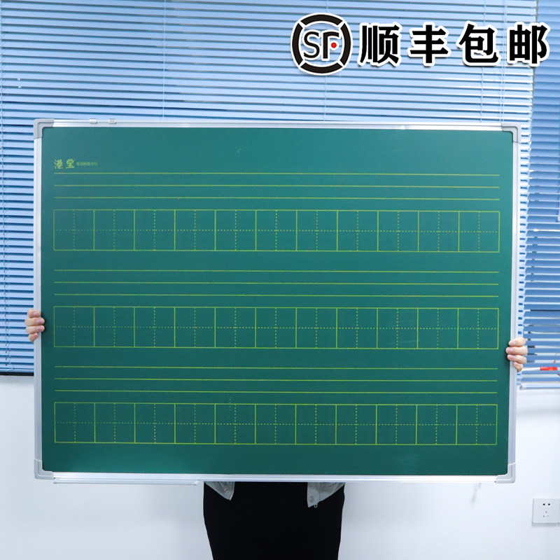 挂式粉笔字得顿教学培训小黑板