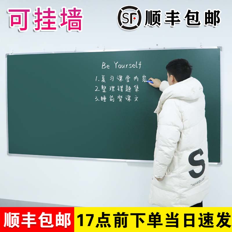 小黑板白板写字板双面