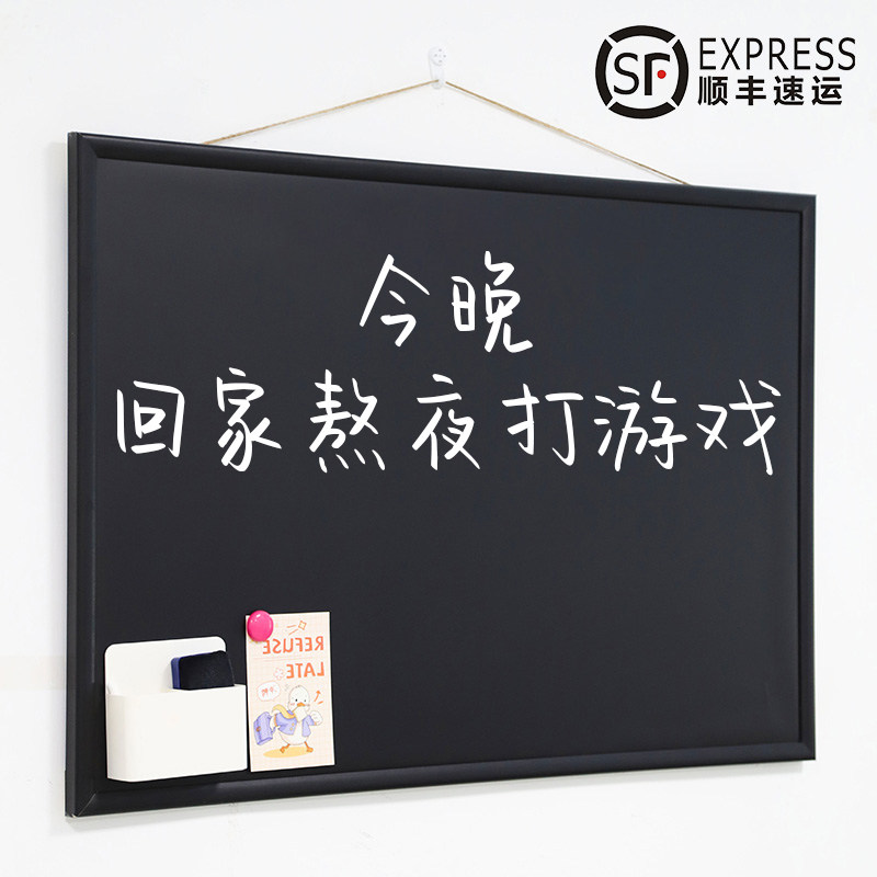 木框磁吸挂式店铺宣传黑板