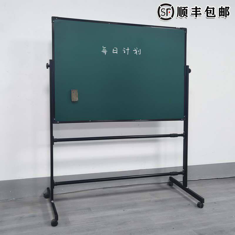 【磁吸黑板家用支架式】免费开票