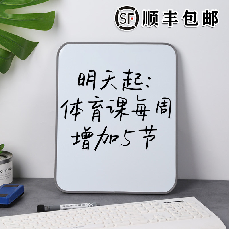 家用软边双面磁性儿童涂鸦白板