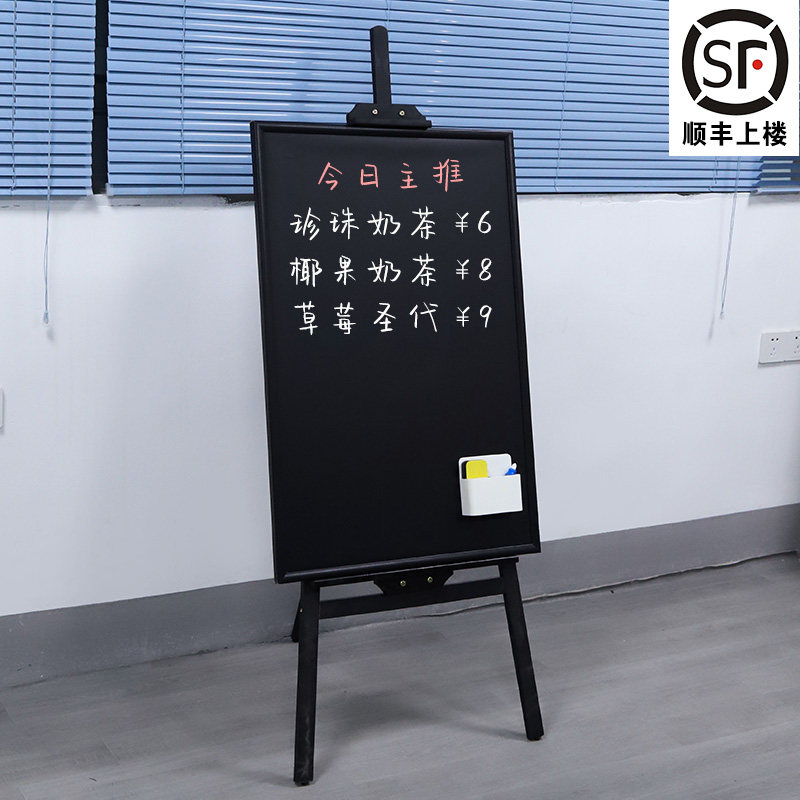 黑板支架式木质立式磁性小黑板店铺挂式宣传板展示牌菜单广告黑板木框写字板白板办公家用黑板粉笔书写6090