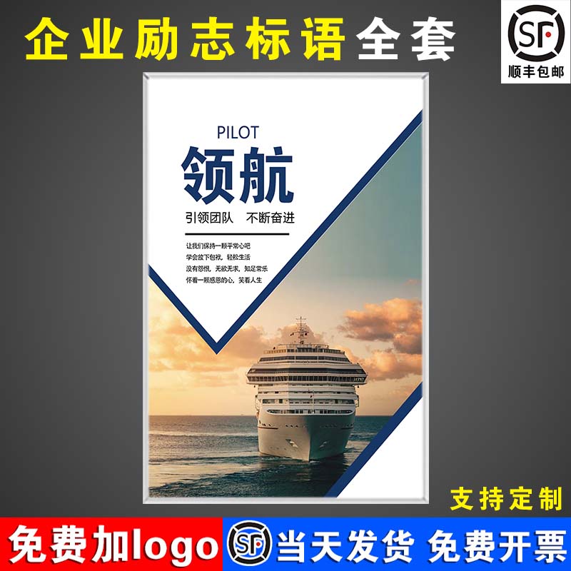 kt板标语广告文化牌个性化定制