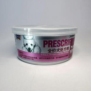 贝意品汉优犬罐头健胃助销低脂易消培元固本165g成犬 犬低脂易消