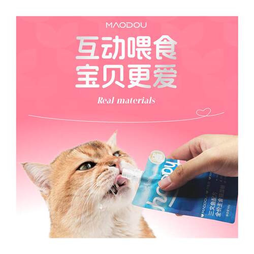 小毛豆(maodou)HAPPY酱小仙包成猫湿粮主食肉酱包罐头猫条零食幼