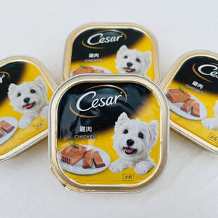 短云Cesar西莎西沙狗罐头主厨精致餐盒牛肉羊肉整箱24个 精致鸡肉