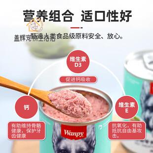 顽皮零食狗罐头营养湿粮拌饭非主食金毛牛肉泰迪宠物零 375g*24罐