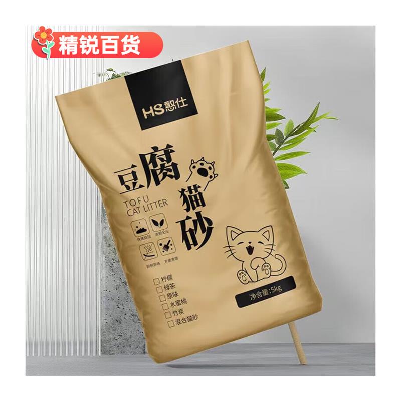 憨仕猫砂公斤豆腐猫砂混合猫砂斤豆腐砂猫沙无尘除臭大袋斤 柠檬
