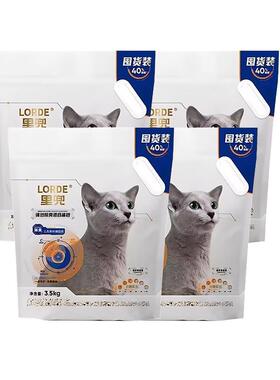 lorde里兜猫砂6G混合猫砂授权除臭结团2.5kg*6包整箱 小黑核混合