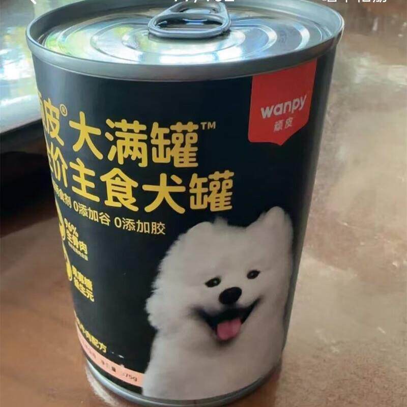 BEYZK顽皮原生力价犬粮主食鲜封罐狗狗高肉营养美味狗粮狗罐头 [