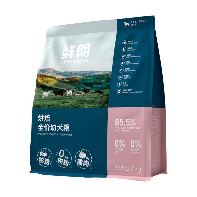 鲜朗新品低温烘焙狗粮小型犬幼犬专用奶糕 鸡肉 1g*1包 8kg_