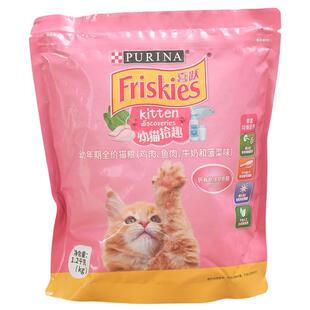 喜跃喜跃猫粮全价幼猫粮成猫通用型营养增肥室内去毛球雀巢喜悦小