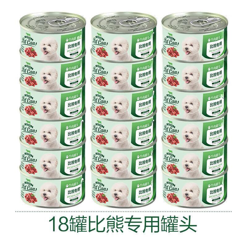 曼劳比熊狗狗罐头狗狗零食营养品拌饭拌狗粮湿粮专用零食整箱 18