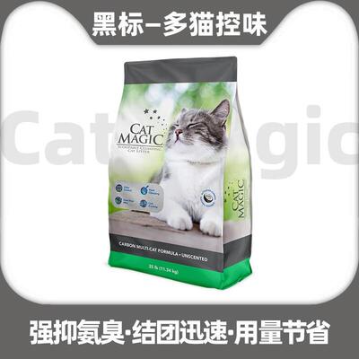 CatMagic猫砂钠基矿石除臭无尘膨润土矿砂25磅X2袋 黑标多猫控味-