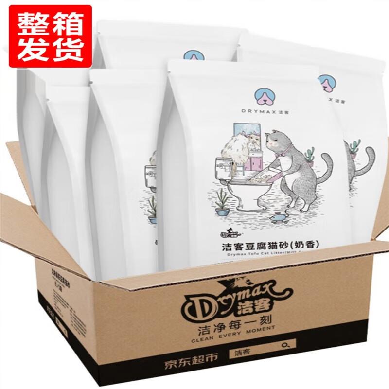 洁客(DRYMAX)新货洁客绿茶奶香豆腐混合猫砂2.72kg*6包10公斤20斤