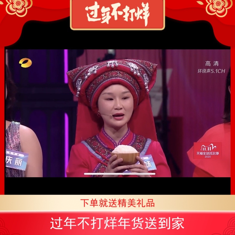 连山九妹清远特产连山大米壮瑶家香一级有机大米新米礼盒装丝苗米