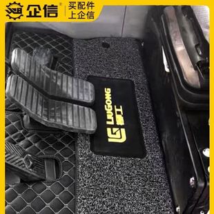 913 920 922 柳工挖掘机脚垫906 9055E 910 9075 D驾驶室用品 908