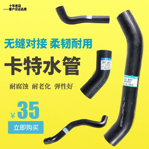 卡特挖掘机上下水管307 312 320 323 330 336 345 349BCD上下水管