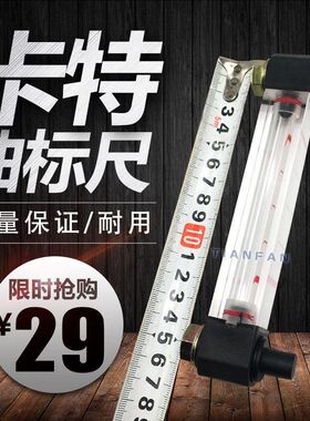 挖掘机卡特320B/320C/320D液压油油标尺 油尺 油箱油位测量尺配件