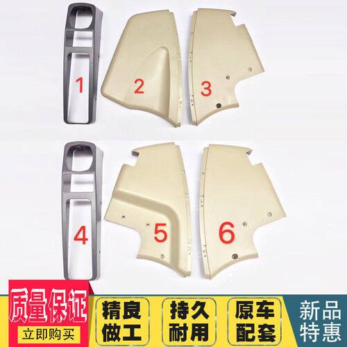挖掘机配件卡特312/320C/325C/330C操纵杆扶手箱手柄壳装饰内饰板
