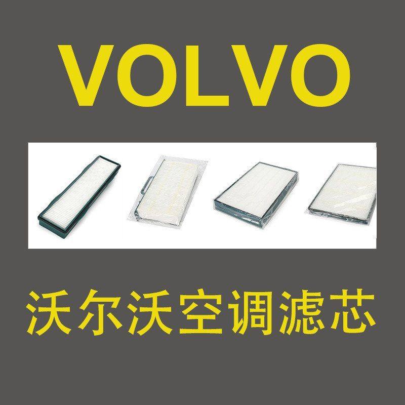 沃尔沃挖掘机 空调滤芯,机械设备,其他机械设备,淘宝优惠券,粉丝福利购,淘宝优惠卷