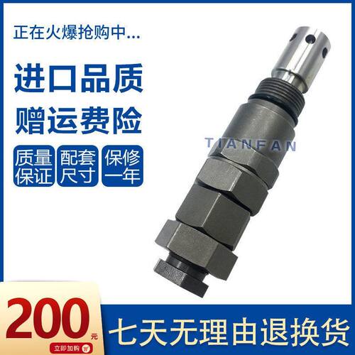 挖掘机斗山大宇DH150/220/225/300-5-7-9分配阀主溢流阀主炮配件