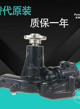 适用于3D82水泵 3TNE82水泵 小松水泵 发动机水泵