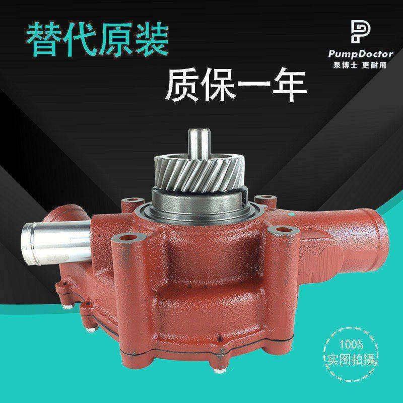 适用斗山大宇DH370-7/DH360/DH420-7/DH500挖掘机DE12T发动机水泵,机械设备,其他机械设备,淘宝优惠券,粉丝福利购,淘宝优惠卷