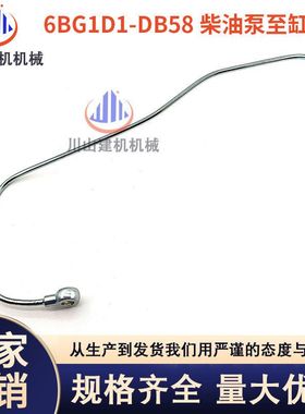 斗山大宇DH150-7/210 220-5-7 225-7柴油泵至缸体机油管DB58挖机