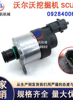 挖掘机配件适配EC210 EC240 290SCU阀燃油分配阀传感器0928400670