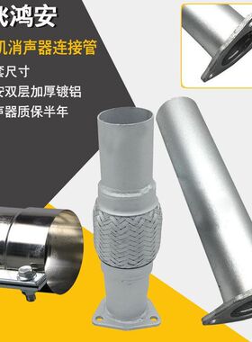 挖掘机配件 卡特E320B/C/D消声器增压器接管排气管接头连接管喉管