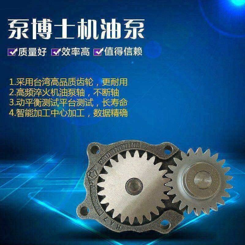 适用于小松PC200/210/220/PC240-8挖掘机6D107机油泵QSB6.7机油泵,五金/工具,挖掘机,淘宝优惠券,粉丝福利购,淘宝优惠卷