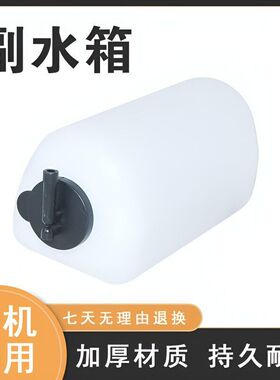 适用福田雷沃FR60/65/玉柴60-7-8副水箱付水箱小水壶膨胀水箱耐用