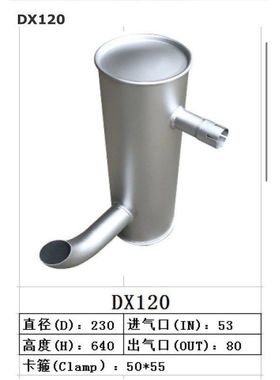 挖掘机配件斗山大宇DX120消声器排气管消音器螺丝卡箍