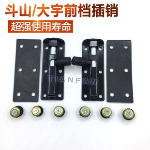 200 215 220 斗山大宇55 7玻璃插销 150 前档锁扣挖掘机配件