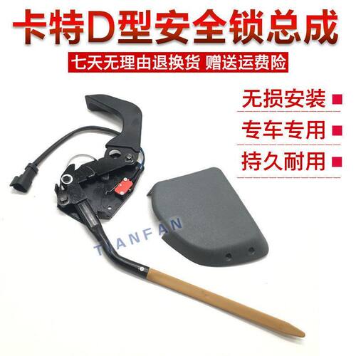 挖掘机卡特307 312 320 325 329 330 336D液压先导安全锁手柄总成