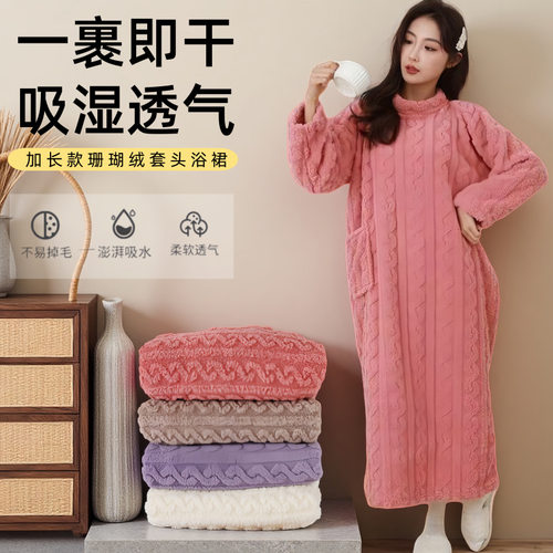 珊瑚绒睡衣女大码冬季2025新款