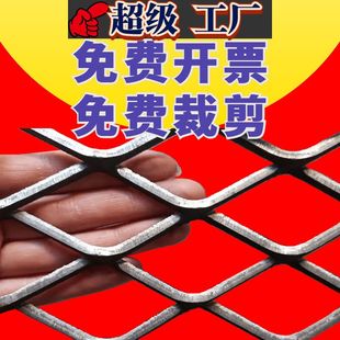鋼板網鍍鋅菱形重型不銹鋼拉伸機械平臺腳踏防護加厚防滑護罩網片