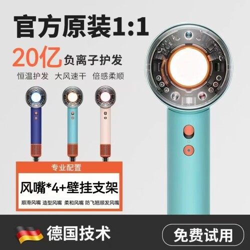 HD15华强北高速恒温3c电吹风机家用负离子护发速干大风力吹风筒