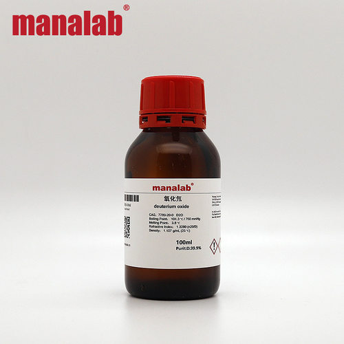 manalab重水氧化氘正品免费开票